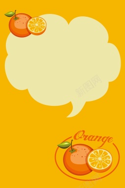 水果橙色简约手绘卡通健康宣传背景背景