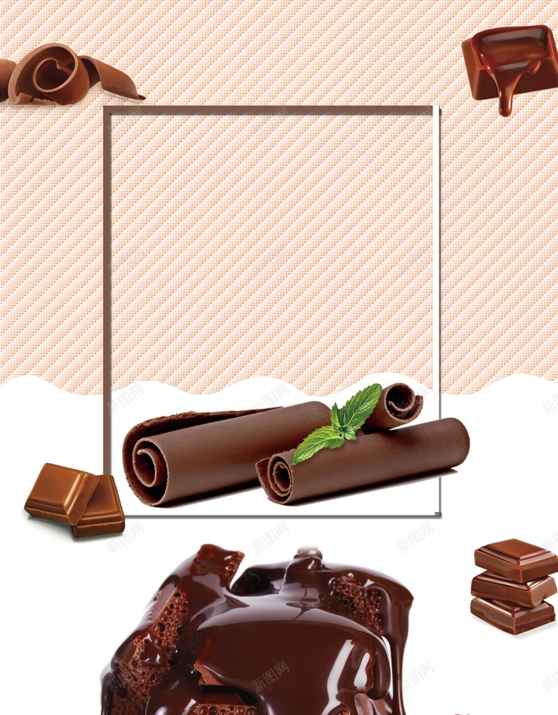 大气巧克力促销海报psd设计背景_新图网 https://ixintu.com 巧克力 促销 大气 简约 美食 甜品 情人节 海报