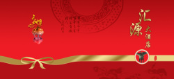 红筷子封面素材下载高清图片