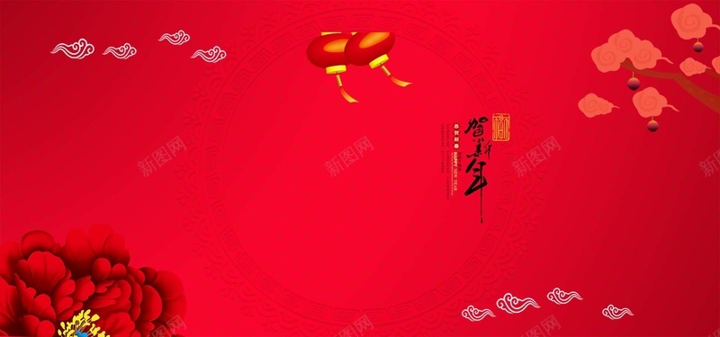 中国风鸡年红色纹理淘宝背景渐变花朵psd设计背景_新图网 https://ixintu.com 中国风 新年 红色 纹理 鸡年 祥云 白云 几何 牡丹 红花 灯笼