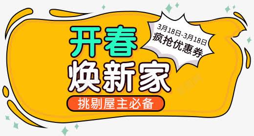 文案排版素材png免抠素材_新图网 https://ixintu.com 文案 排版素材 艺术字 免扣文案