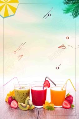 鲜彩水果果汁冷饮海报背景