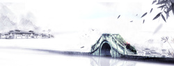 中国古桥中国风水墨古桥背景素材高清图片