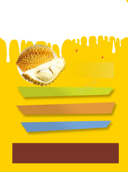 甜品新品榴莲黄色简约背景素材高清图片