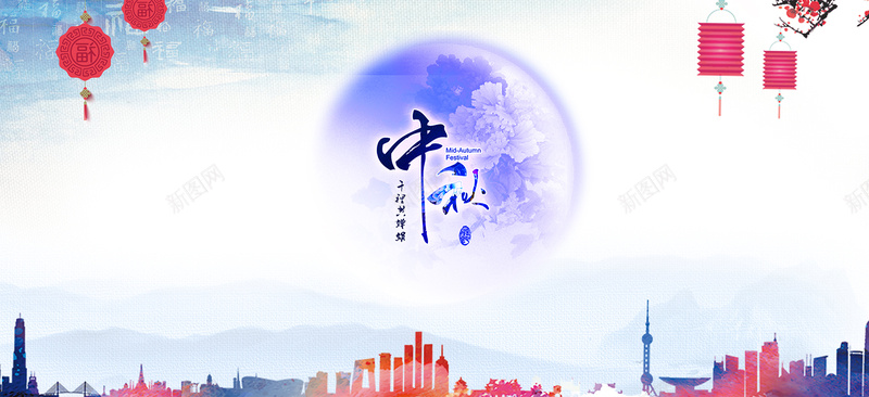 清新中秋国庆双节同庆bannerjpg设计背景_新图网 https://ixintu.com 中秋banner 双节同庆 中秋 国庆 清新 中秋节 国庆节 月亮 灯笼 喜庆 节日banner