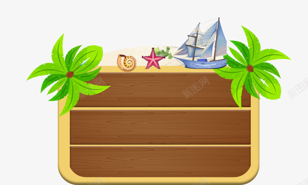 海岛海洋木板边框png免抠素材_新图网 https://ixintu.com 木板 椰子树 海岛 海岛小船 边框