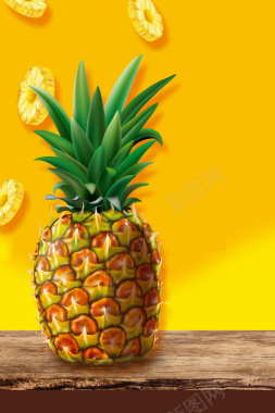 超市菠萝水果促销海报背景