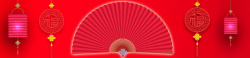 卡通中国结图片中国结扇子灯笼红色背景高清图片