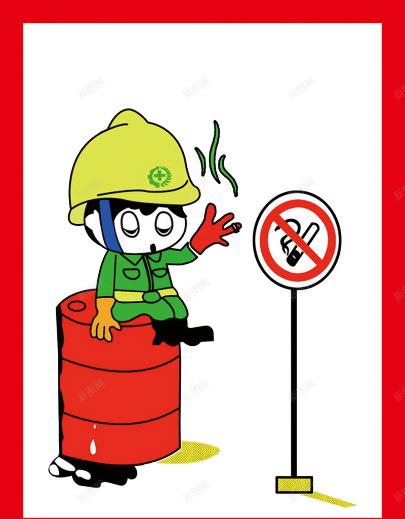 安全标志不要视而不见海报背景素材psd设计背景_新图网 https://ixintu.com 动漫人物 动漫动画 安全标志 禁止吸烟 设计 安全标志不要视而不见 不要视而不见 禁止标识 施工场地