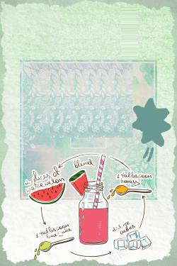 畅甜美夏日清凉一下果汁饮品海报背景素材高清图片