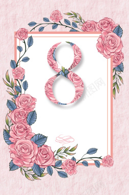 粉色手绘花卉38女王节海报背景