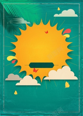 夏季派对海报背景模板背景
