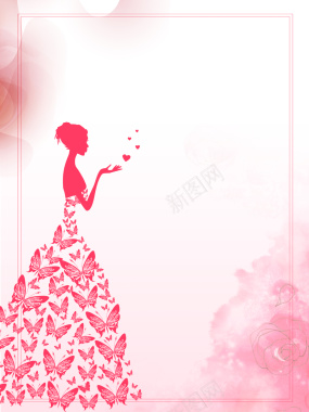 粉色浪漫38妇女节宣传海报背景素材背景