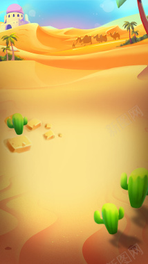 卡通沙漠H5背景背景