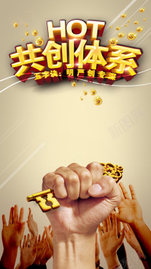 金融创意广告背景
