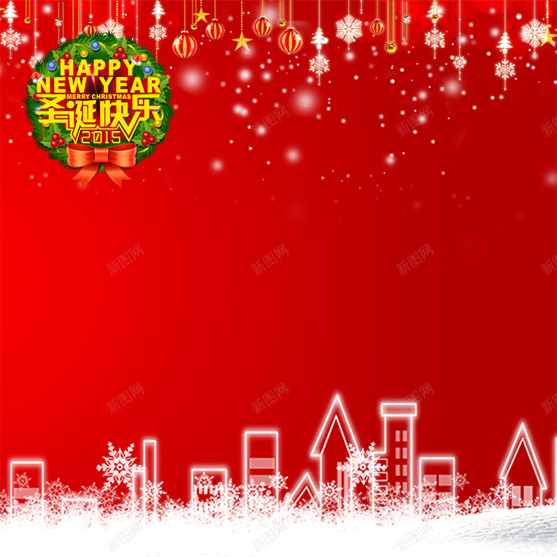 圣诞海报psd设计背景_新图网 https://ixintu.com 放射光 光线 欢乐圣诞 礼盒 庆圣诞 圣诞节 圣诞节背景 圣诞节海报 圣诞节展架 圣诞快乐 圣诞特惠 圣诞驯鹿 圣诞树 主图 浪漫 梦幻