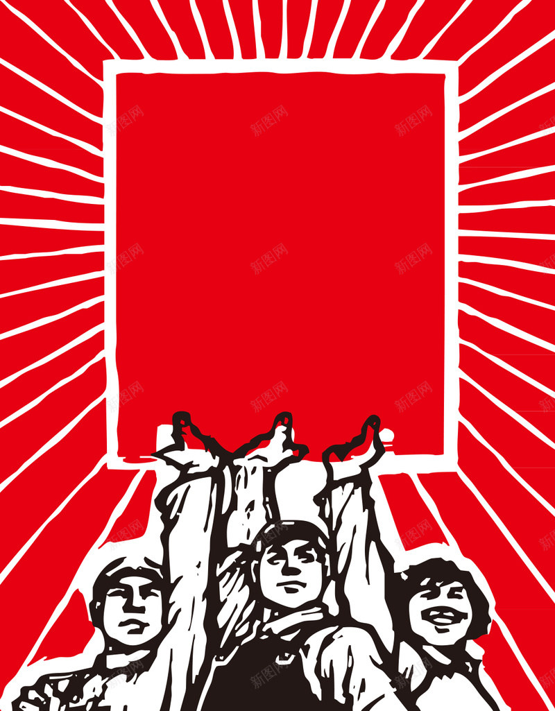 红色放射线中国风卡通手绘背景psd设计背景_新图网 https://ixintu.com 红色 放射线 中国风 卡通 手绘 一个梦想的价值 H5 h5 童趣
