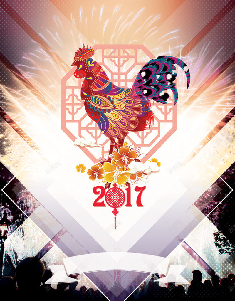 2017鸡年狂欢H5背景psd源文件下载psd设计背景_新图网 https://ixintu.com 2017 鸡年 狂欢 激情 烟花 挂饰 公鸡 新年 人物剪影 几何 祥云 格子窗 H5 h5 psd