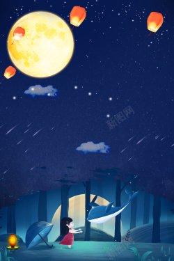 鲸鱼女孩传统节日中秋节海报高清图片