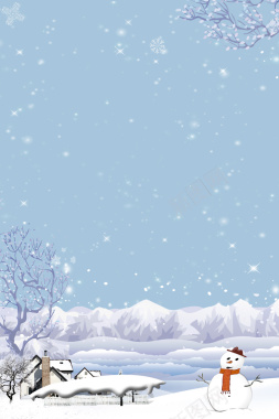圣诞节礼物卡通简约蓝色banner背景