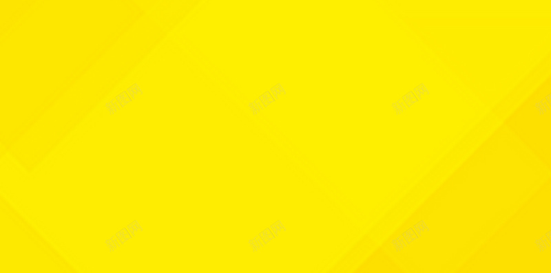 黄色砖石状H5背景jpg设计背景_新图网 https://ixintu.com 黄色 砖石 渐变 线条 开心 扁平 几何