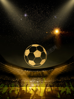 中国足球海报黑色大气夜空中最亮的星中国足球队海报背景高清图片