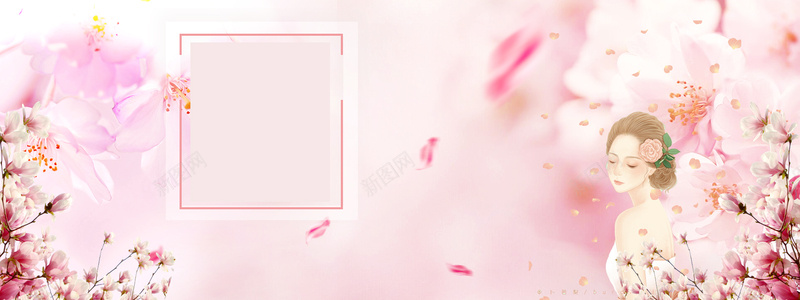 三八节桃花粉色海报背景背景
