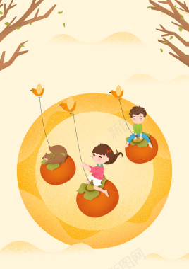 卡通手绘黄色秋天柿子手绘海报背景