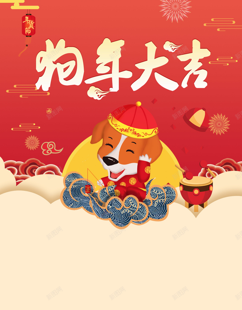 喜庆中国风春节新年jpg设计背景_新图网 https://ixintu.com 喜庆 中国风 新春 新年 春节 狗年 2018年 舞狮 灯笼 大红色 狗年大吉 海报