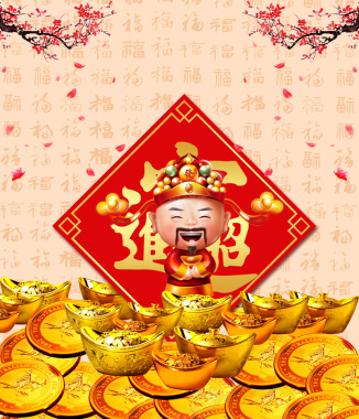 中国风春节金元宝中的财神爷背景素材背景