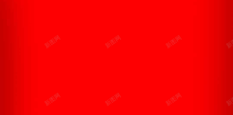 红色扁平化放射条纹礼盒H5手机背景psd设计背景_新图网 https://ixintu.com 放射背景 扁平化 礼盒 红色 金币 H5 h5 扁平 渐变 几何