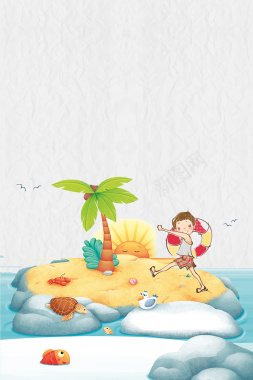 创意卡通海岛旅游海报背景背景