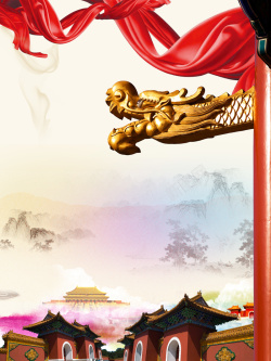 中式村庄中式大气龙头二月初二龙抬头海报背景高清图片
