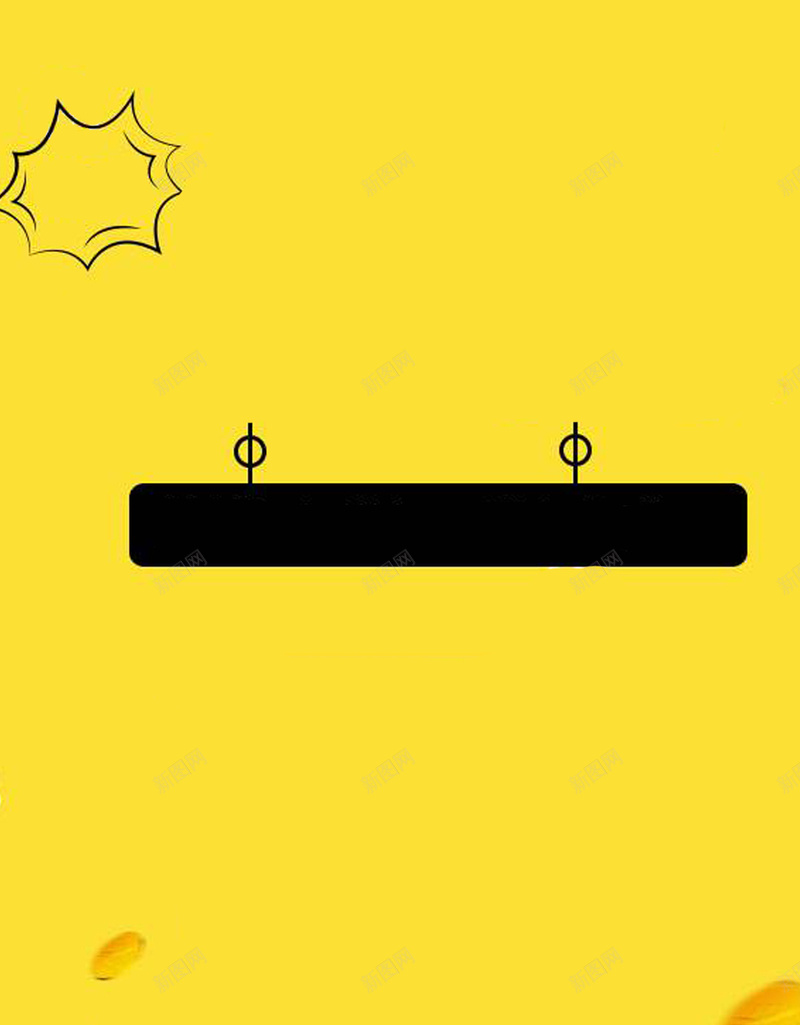 黄色几何简约纯色H5背景素材jpg设计背景_新图网 https://ixintu.com 黄色 黑色 矩形 金币 几何 纯色 简约 H5背景