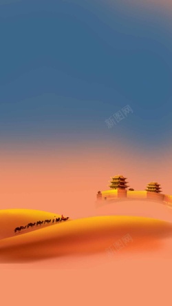 毕业旅行季节商业宣传橙色沙漠戈壁滩旅行PSD分层H5背景素材高清图片