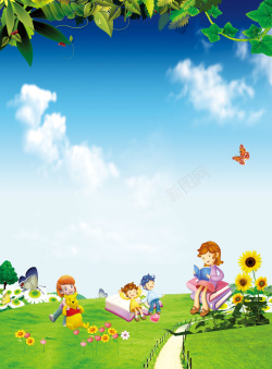卡通绿叶子庆祝六一儿童节海报背景素材高清图片