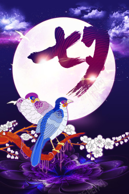 蓝色背景喜鹊月亮七夕情人节背景素材背景