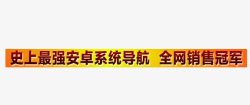 文案信息素材