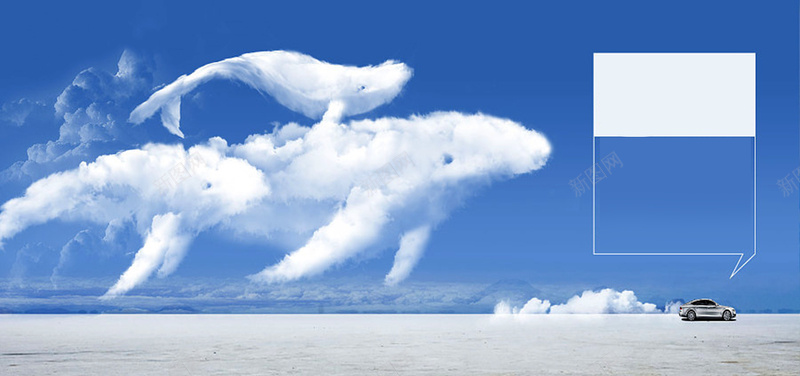 梦幻汽车创意云朵背景背景