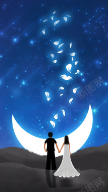 情人节蓝色月亮浪漫背景背景