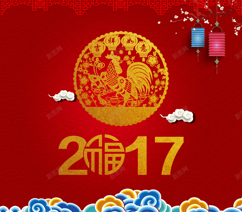 2017舞台背景素材psd设计背景_新图网 https://ixintu.com 2017 喜庆 春节 鸡年 福 云纹 过年 团年饭 舞台背景 海报