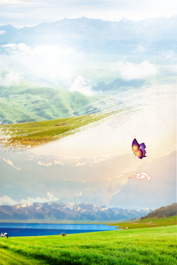 驰骋草原创意唯美呼伦贝尔大草原海报背景素材高清图片
