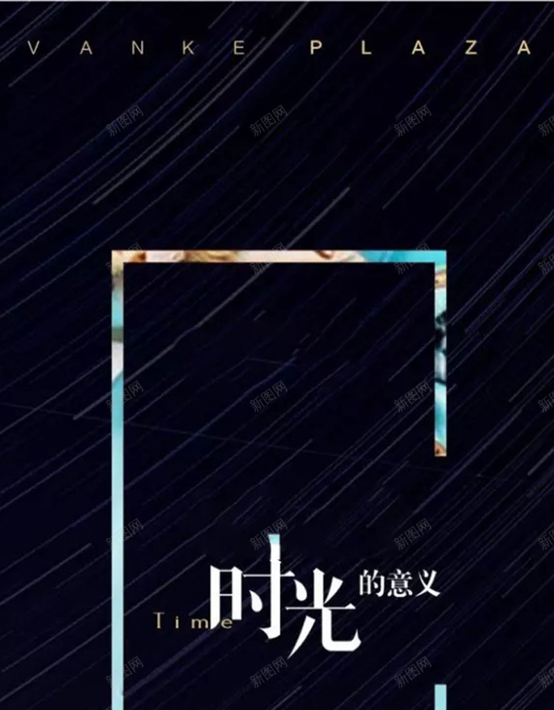 蓝色炫酷科技时光H5背景jpg设计背景_新图网 https://ixintu.com 时光 蓝色 科技 科技感 科技风 H5 h5 高科技 科幻 商务