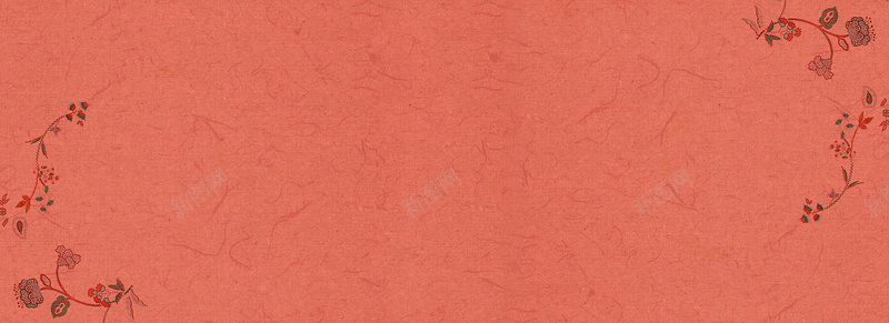 橙色韩式花边纹路纸背景