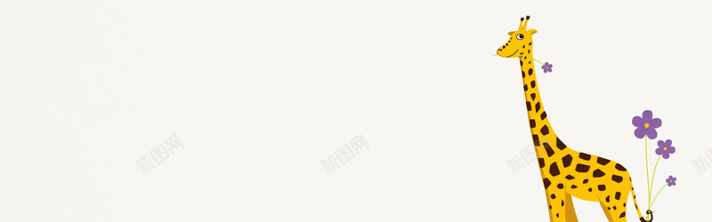 卡通可爱长颈鹿刁花背景jpg设计背景_新图网 https://ixintu.com 卡通 可爱 长颈鹿 花朵 背景 浅色 海报banner 童趣 手绘