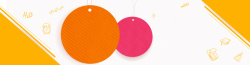 卡通橙色天猫氢气球上新卡通橙色海报背景高清图片
