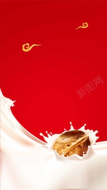 核桃牛奶饮品促销H5红色背景背景