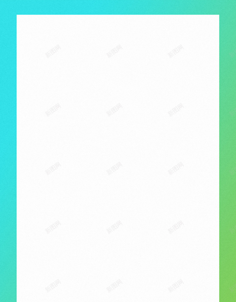 海报边框H5背景jpg设计背景_新图网 https://ixintu.com 几何 渐变 绿色 海报 扁平 H5背景 H5 h5
