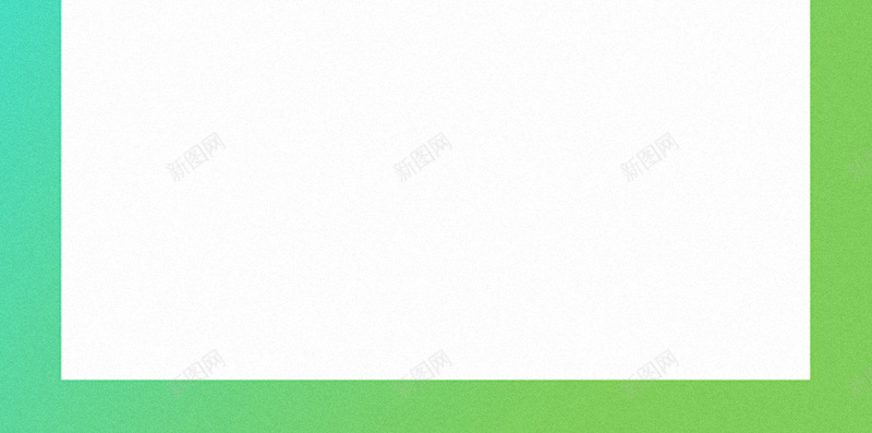 海报边框H5背景jpg设计背景_新图网 https://ixintu.com 几何 渐变 绿色 海报 扁平 H5背景 H5 h5