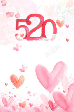 520情人节粉色促销海报背景背景